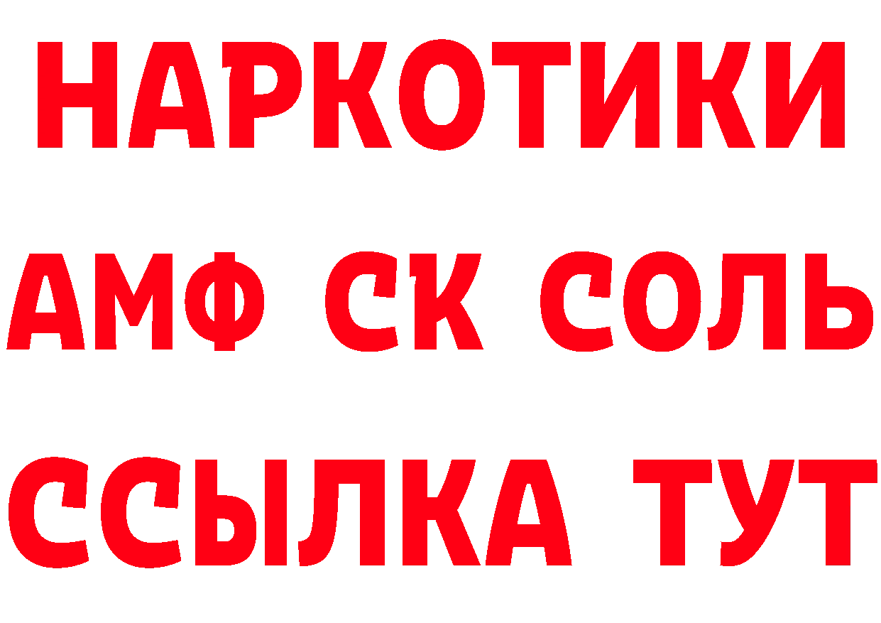 Продажа наркотиков дарк нет клад Александровск